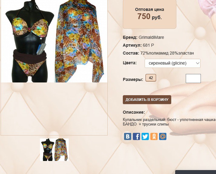6))81 Р сирень 750 ру.jpg