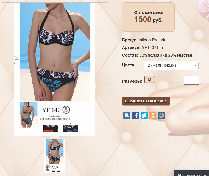 YF 14))3 U 5 малиновый 1500 ру.jpg