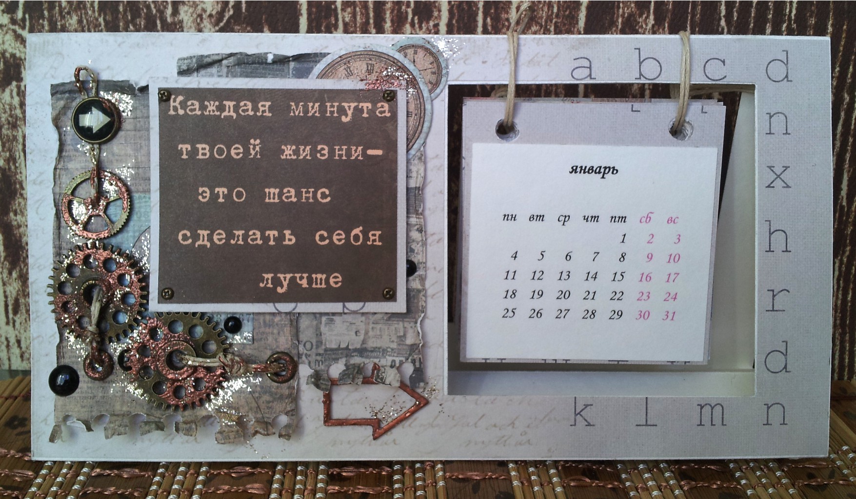 Альбом на заказ про мальчишек (19).jpg
