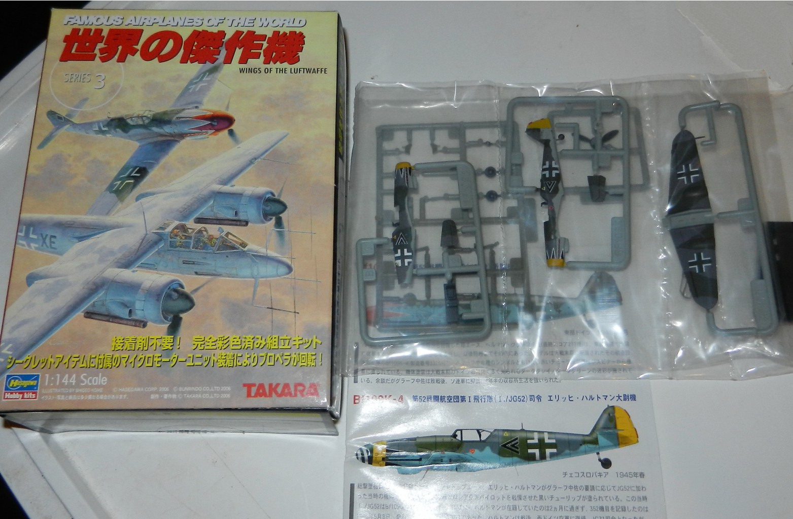 Takara Bf.109K E.Hartmann 2.jpg