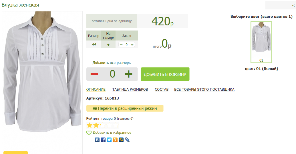 2016-03-16 21-01-26  .png