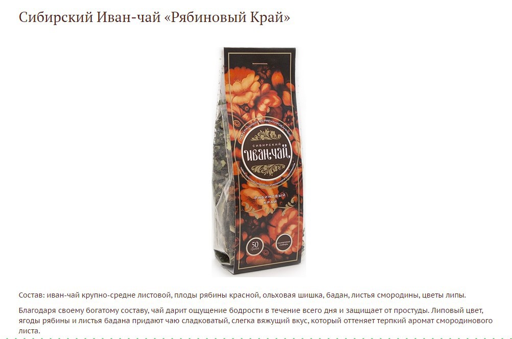 Купаж 