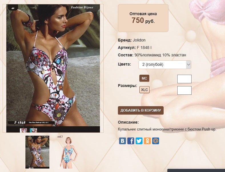 F18)48 I голубой 750 ру.jpg