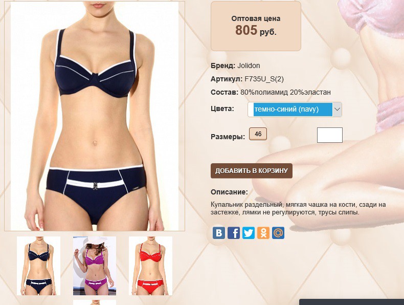 F73))5U S 2 тем синий 805 ру.jpg