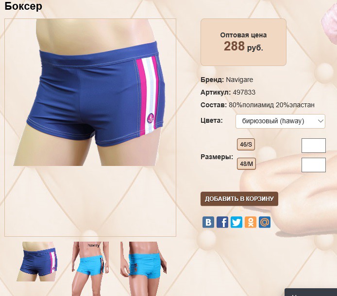 49))78))33 бирюзовый 288 ру.jpg
