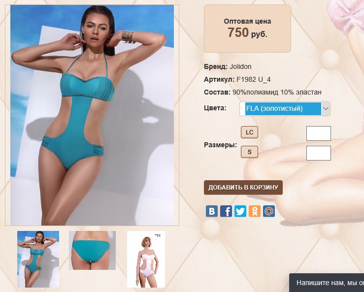 F19))82 U 4 золотистый 750 ру.jpg