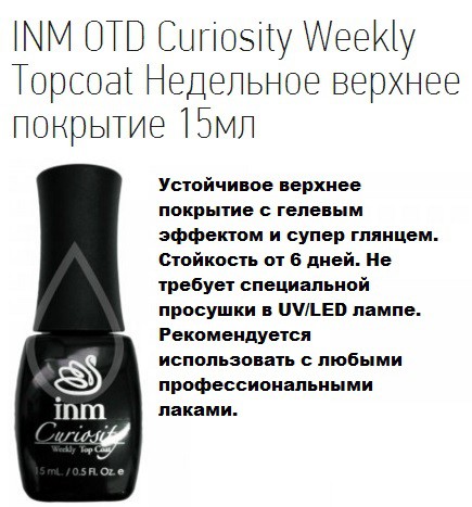 INM.OTD Curiosity Weekly Topcoat   , 15 