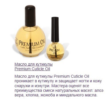 INM.Premium Cuticle Oil 3,5 