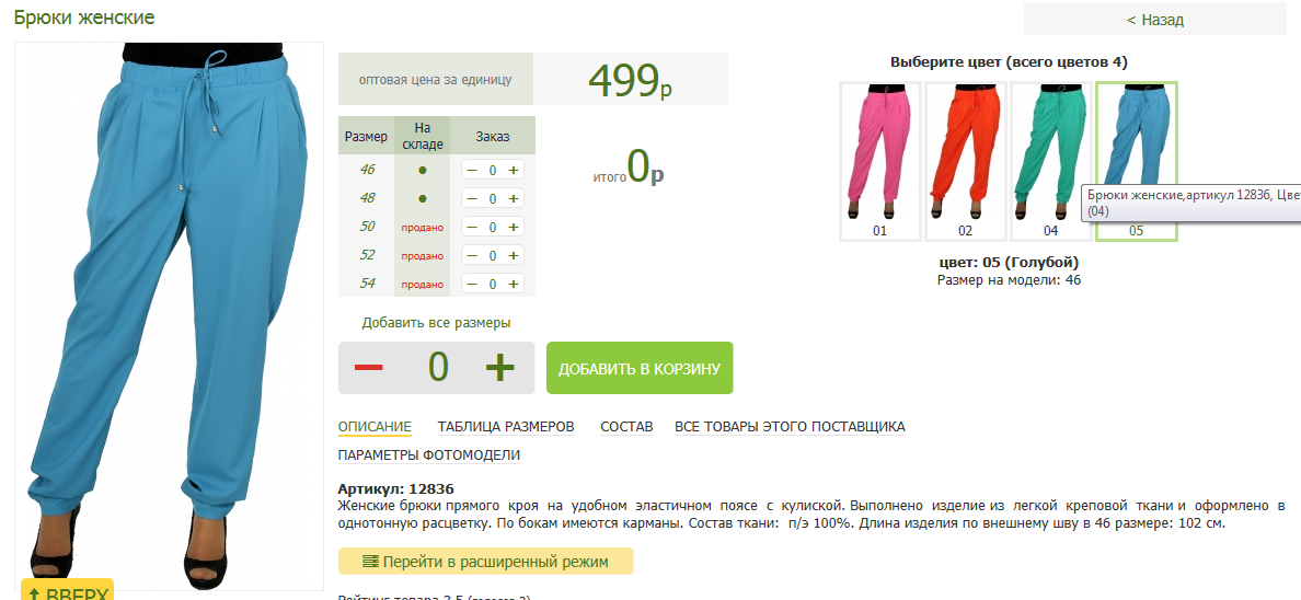 2016-03-13 20-48-02  .png