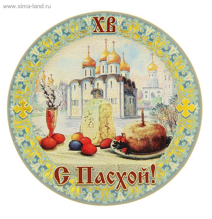 Магнит пасхальный 