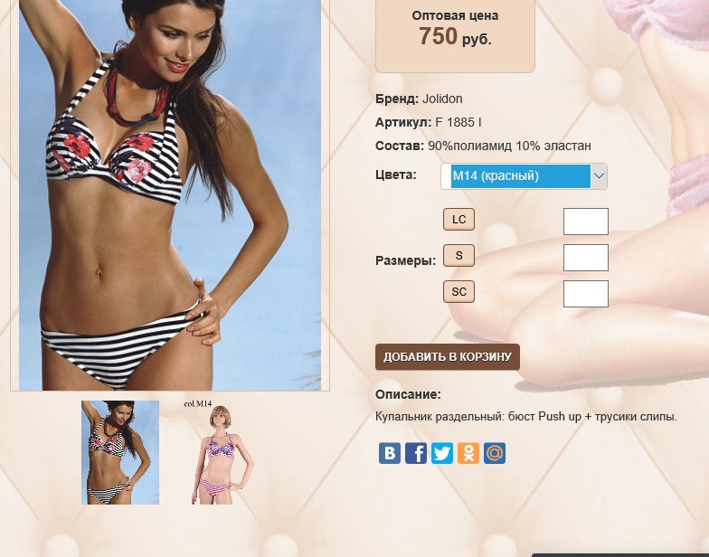 F 18))85 I красный 750 ру.jpg