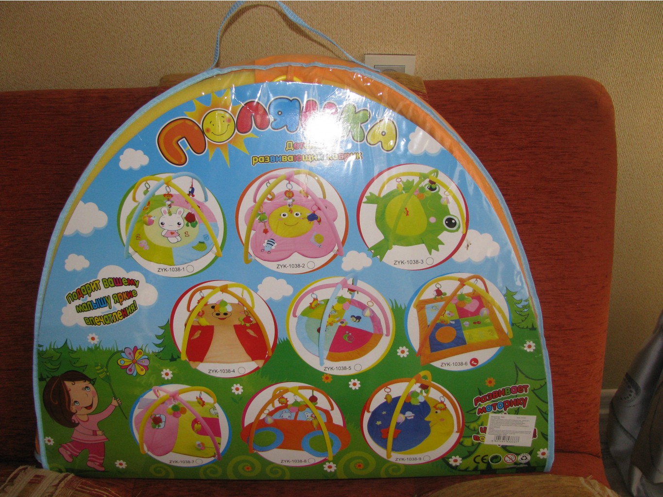 IMG 1368.JPG