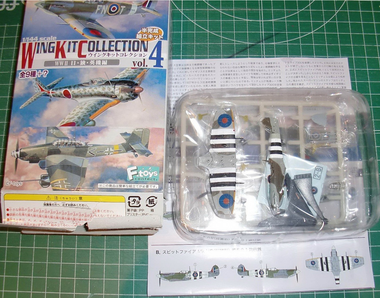 144 F-Toys Spitfire Stripes.jpg