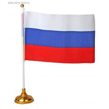 143105488-flag.jpg