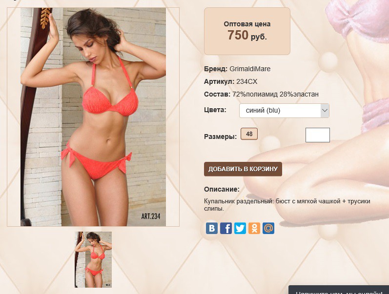2))34 СХ синий 750 ру.jpg