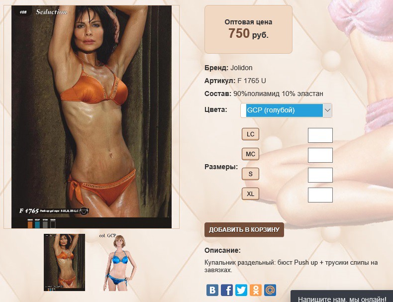 F 17))65 U голубой 750 ру.jpg