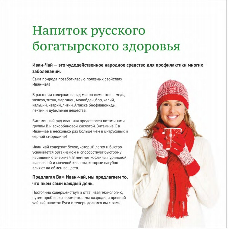 Енквн - копия.jpg