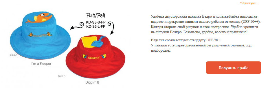  FlapJacks   - (Pail & Shove-Fish)  (2-4) 1349.25.+%