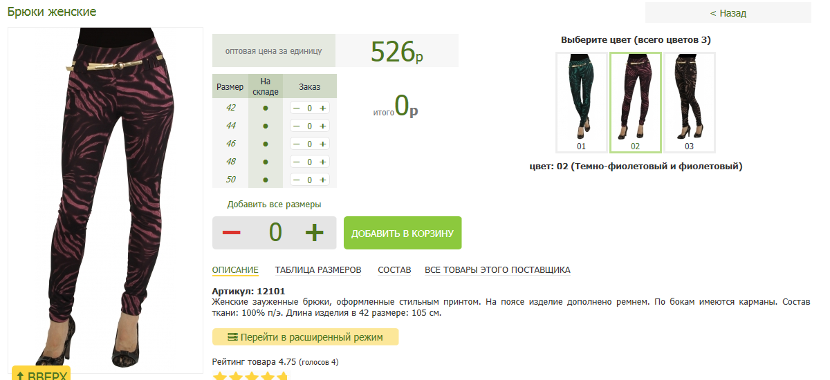 2016-03-13 20-40-48  .png