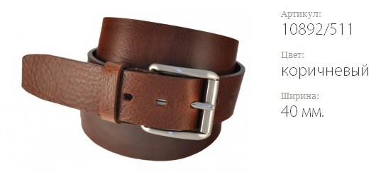    Bagnara 10892/511 