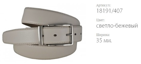    400 18191/407 -