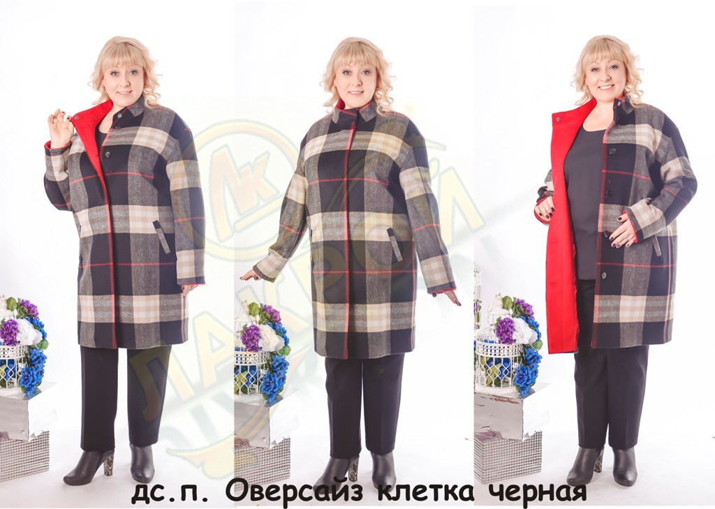 20. дс.п.Оверсайз ворс клетка черная