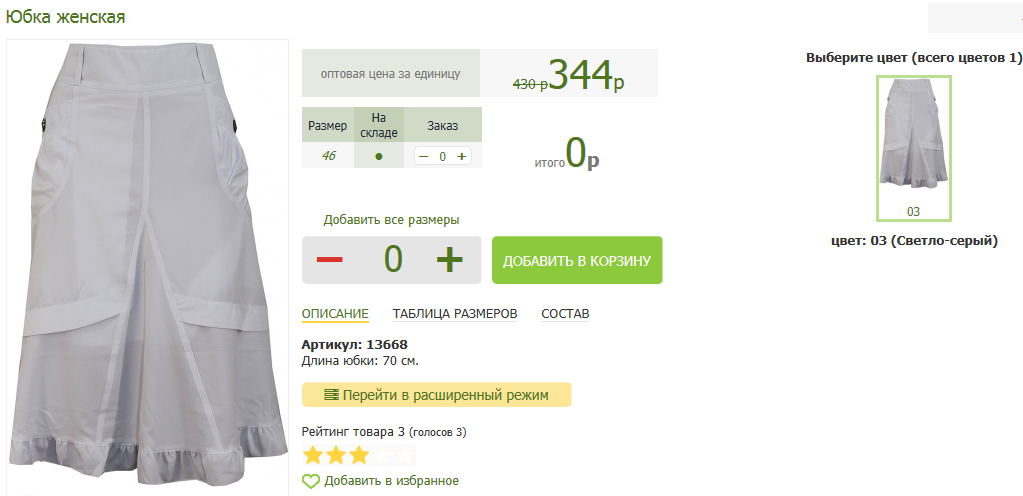 2016-03-13 19-37-56  .png