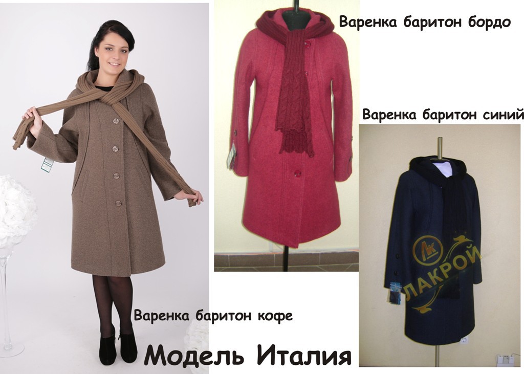 11. о.п.п.Италия вар.баритон бирюза(46-66)