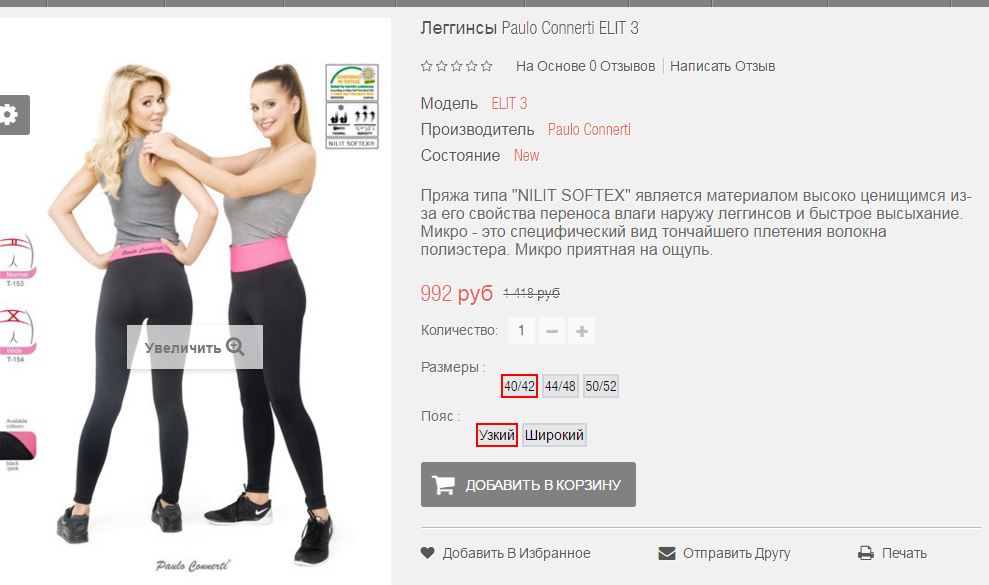 2016-03-16 20-07-38  .png