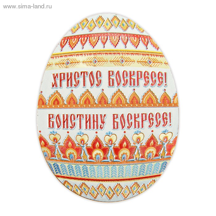 Магнит пасхальный 