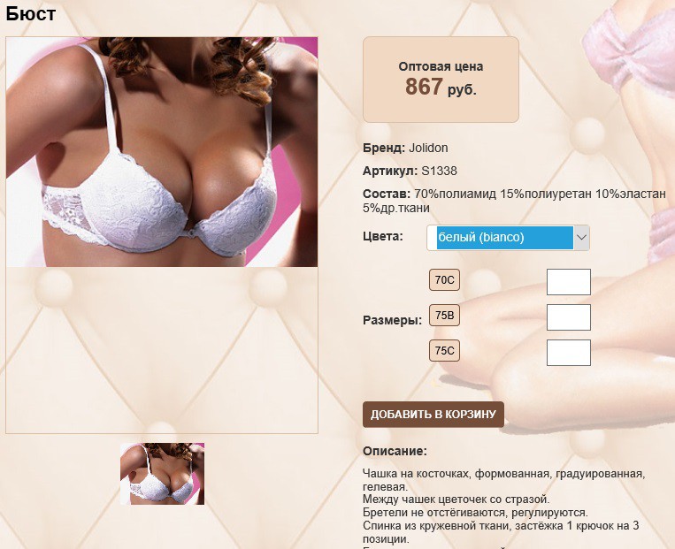 S 13))38 белый 867 ру.jpg
