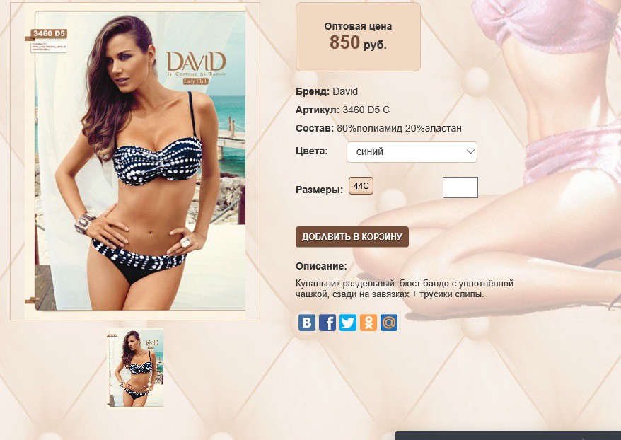 34)60 D5 C синий 850 ру.jpg