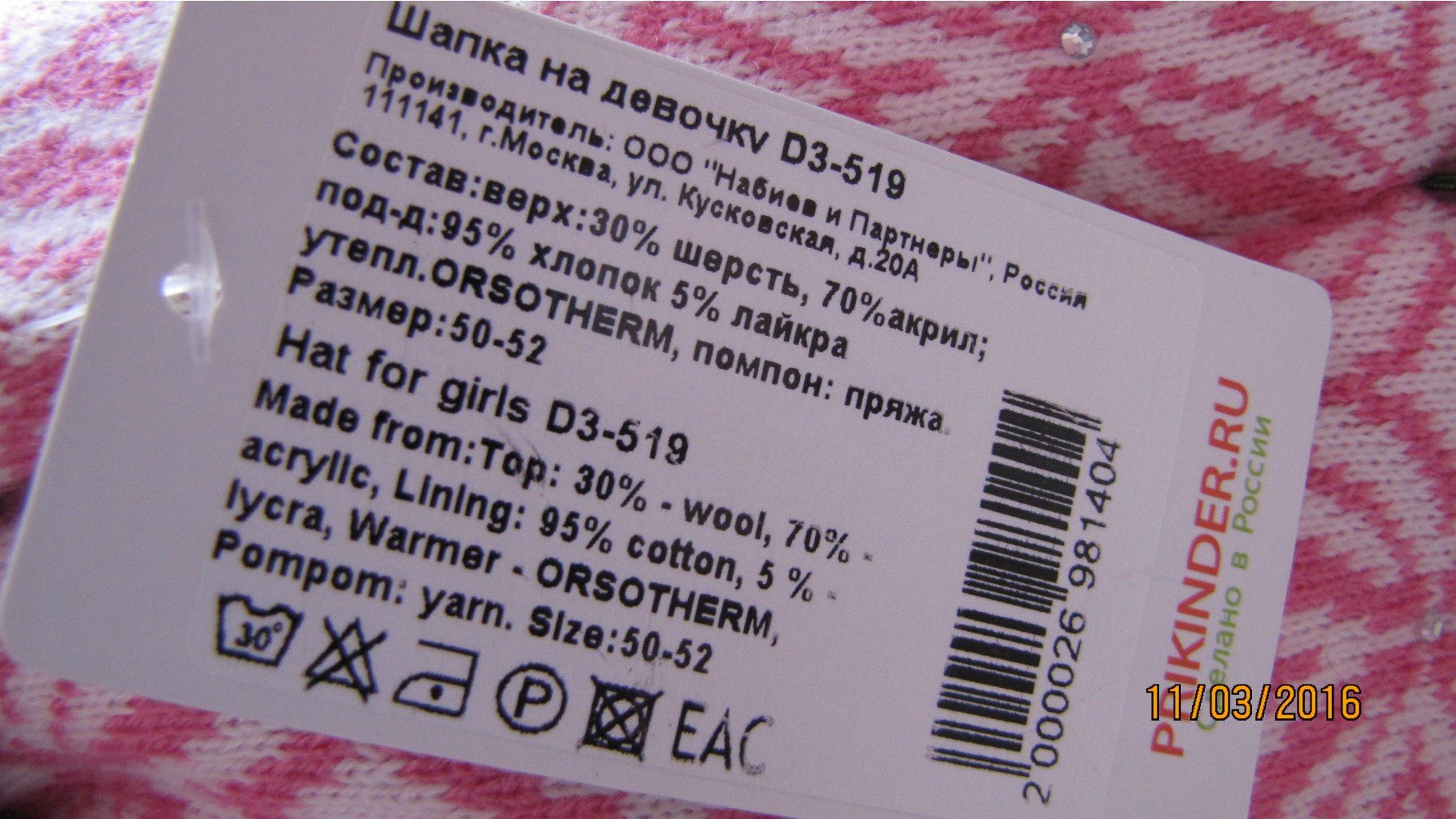 IMG 4929.JPG