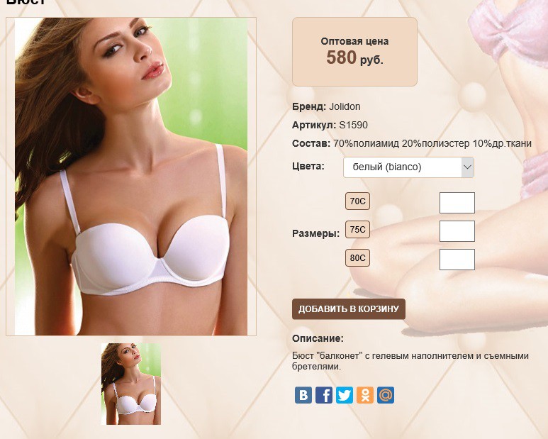 S 15))90 белый 580 ру.jpg