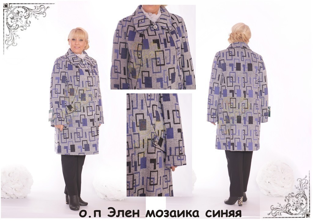 3. о.п. Элен мозаика сирень(48-60)