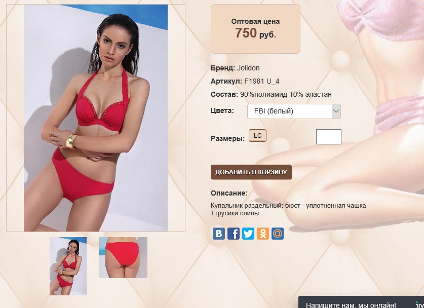 F19))81U 4 белый 750 ру.jpg