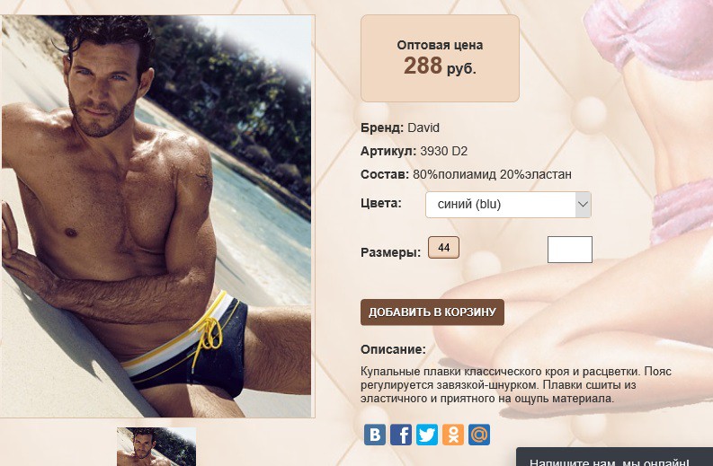 39))30 D2 синий 288 ру.jpg