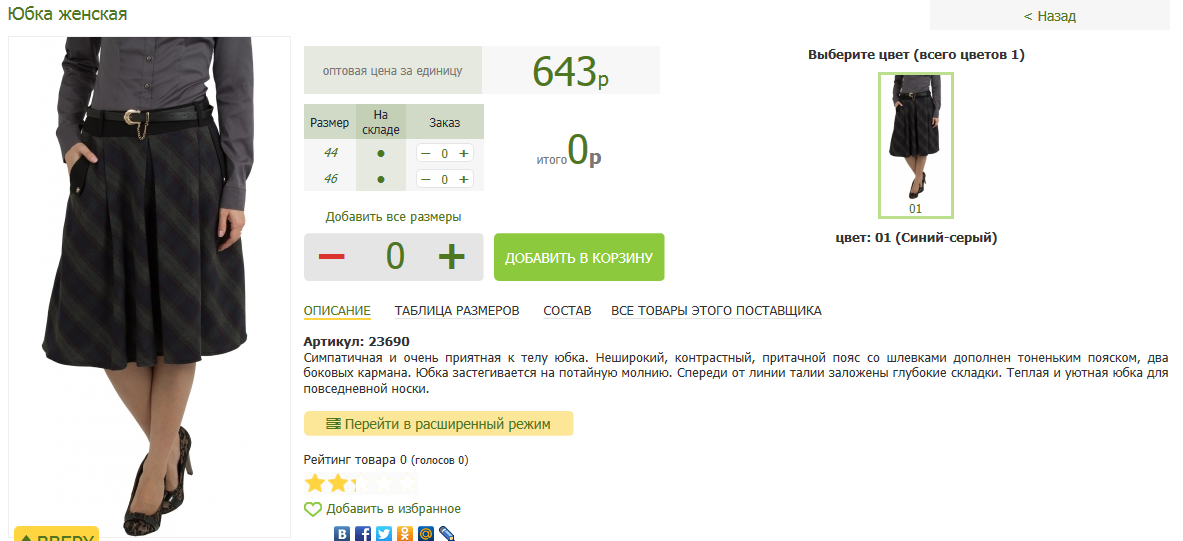 2016-03-13 16-49-10  .png