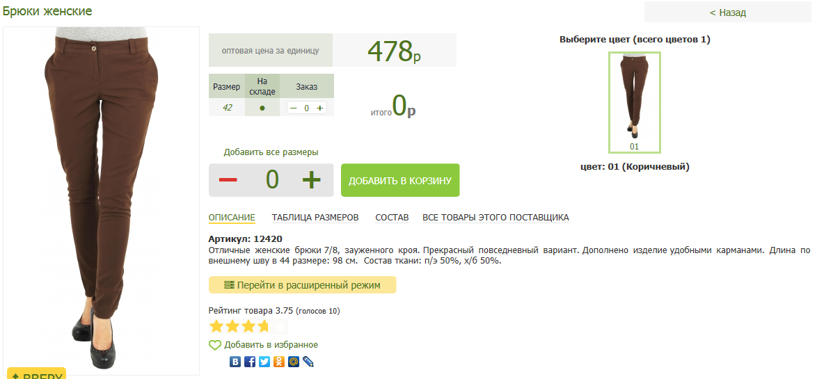 2016-03-13 20-43-26  .png