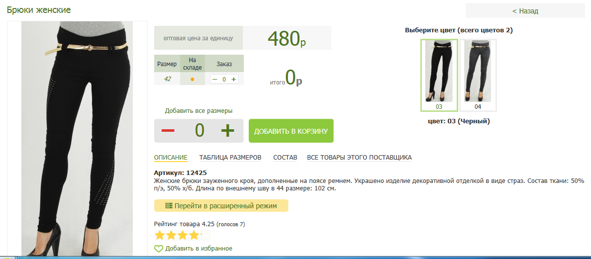 2016-03-13 20-42-33  .png