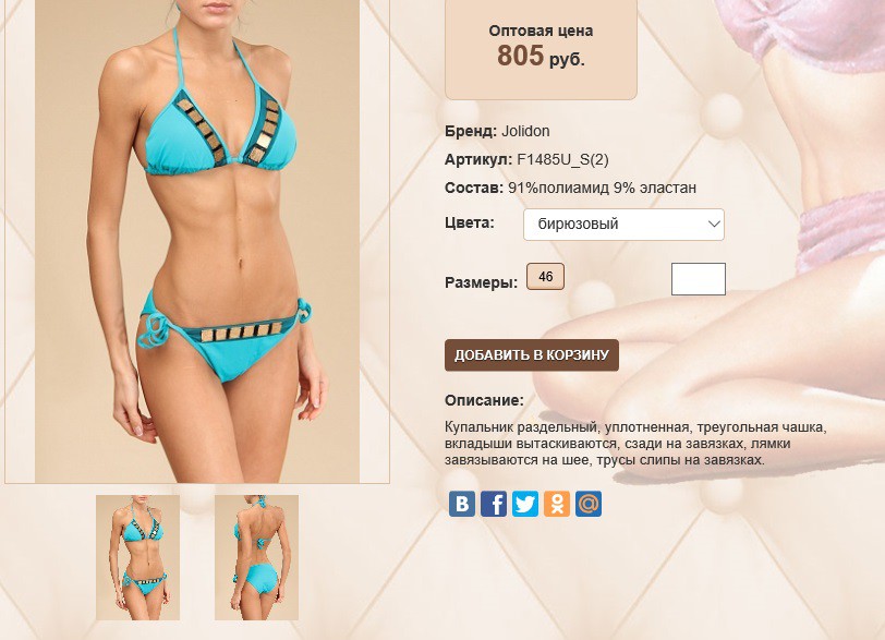 F14))85U S 2 бирюз 805 ру.jpg