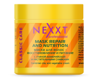 MASK REPAIR AND NUTRITION    500. 269.