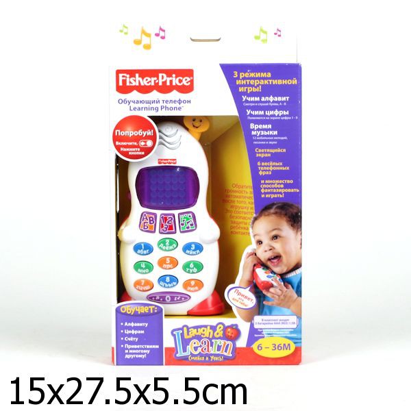FISHER PRICE.   
