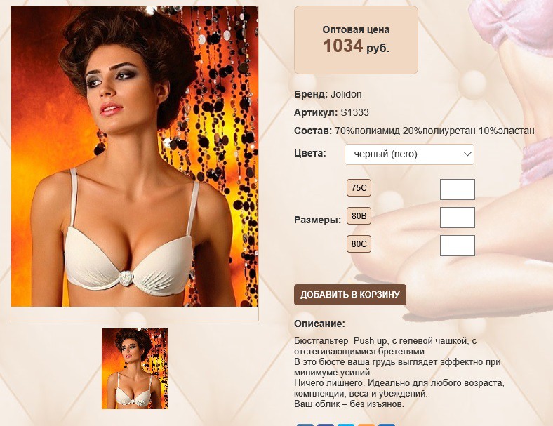 S 13))33 черный 1034 ру.jpg