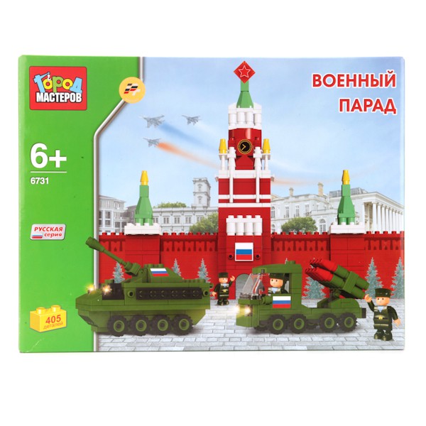  .  .BB-6731-R     405 . 1229,3.jpg