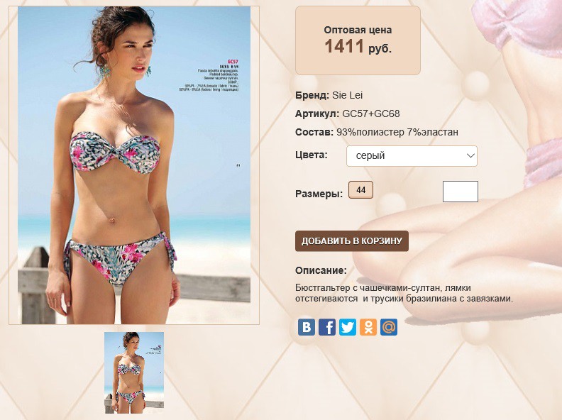 GC 5))7 + GC 6))8 серый 1411 ру.jpg