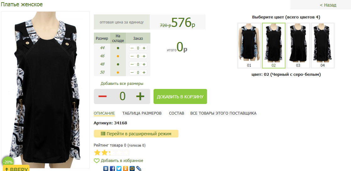 2016-03-14 20-25-34  .png