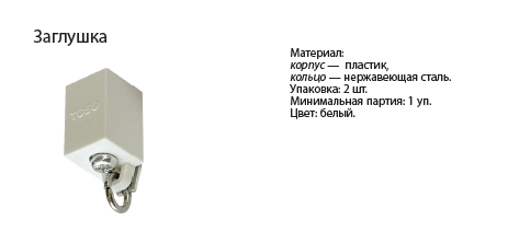 Заглушка.png