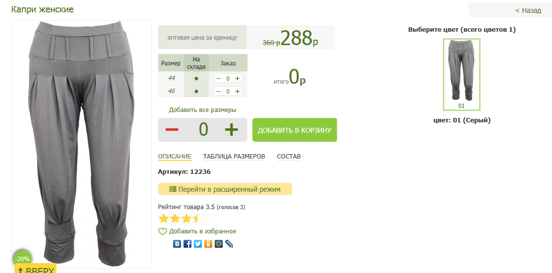 2016-03-13 20-52-04  .png