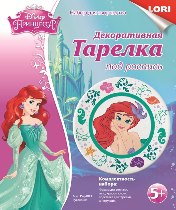    Disney     Disney  177,72 